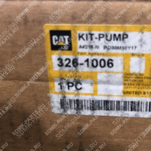 Насос топливный 318-6357 CAT 324D 326-1006 2