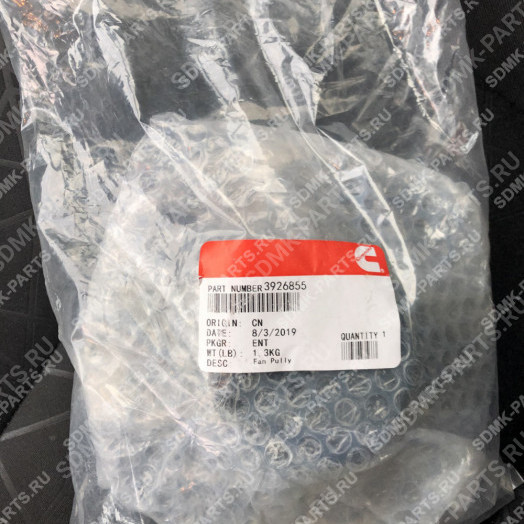 Шкив 3926855 Cummins  3918204 2