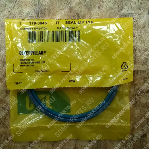 Уплотнение CAT D9R 179-3046