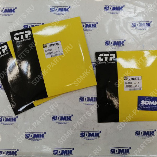 Кольцо CAT D9R 7M0475 1