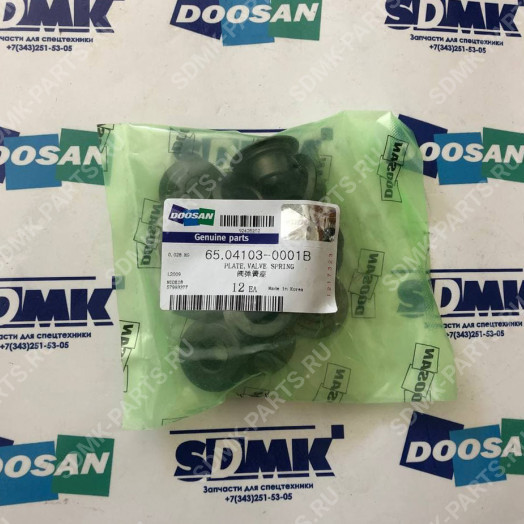 Фиксатор DOOSAN DX225LCA 65.04103-0001B