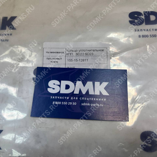 Кольцо уплотнительное SHANTUI SD-22 155-15-12811 1