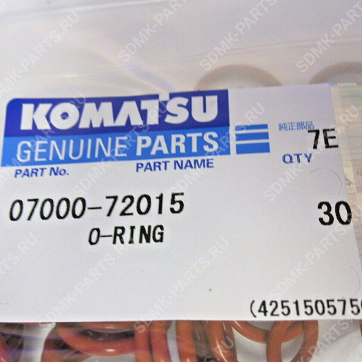 О-кольцо KOMATSU D275A-5 07000-72015
