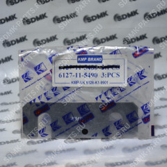 Шайба 6127-11-5490 (KMP) 6127-11-5490