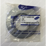 Кольцо металическое DOOSAN 210W 2114-1059D122