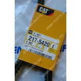 Клиновой ремень CAT 312 217-5420 Клиновой ремень CAT 312 217-5420